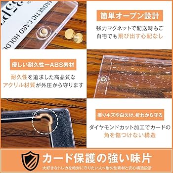 Amazon.co.jp: マグネットローダー カードローダー 【ローダー10個+