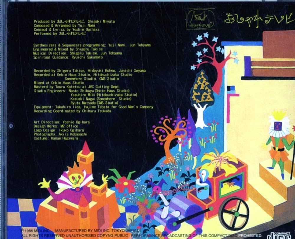 Amazon.co.jp: おしゃれTV: ミュージック