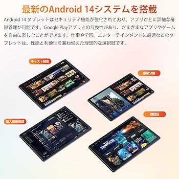 Amazon.co.jp: タブレット 10インチ - Android14 タブレット 8GB+64GB+