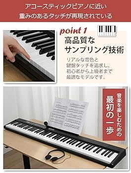 Amazon | Yumcute 電子ピアノ 88鍵盤 折りたたみ 2つ折り電子