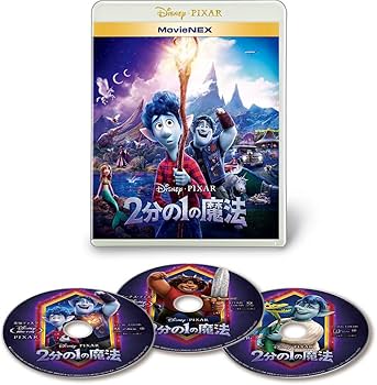 Amazon.co.jp: 2分の1の魔法 MovieNEX [ブルーレイ+DVD+デジタルコピー