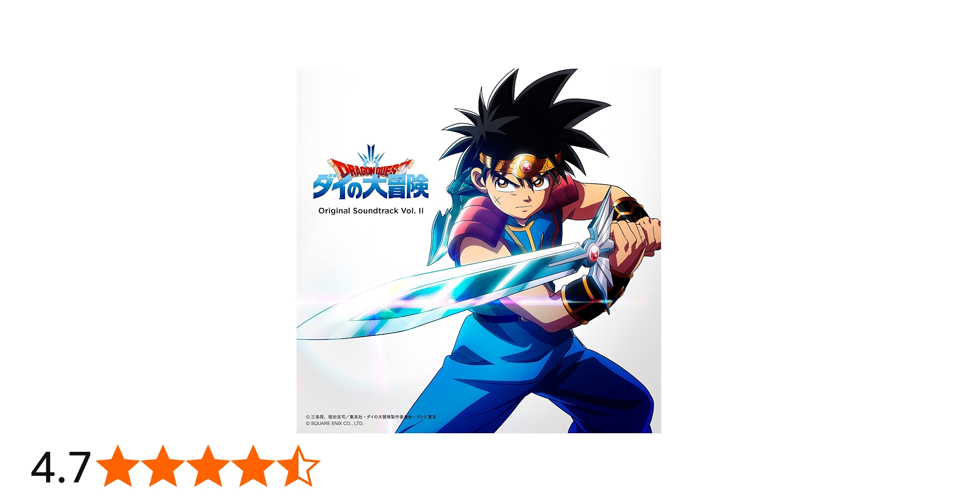 Amazon | ドラゴンクエスト ダイの大冒険 Original Sound Track Vol.2