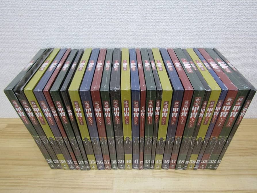 Amazon.co.jp: 西173） 週刊 戦国 甲冑をつくる 28～54巻