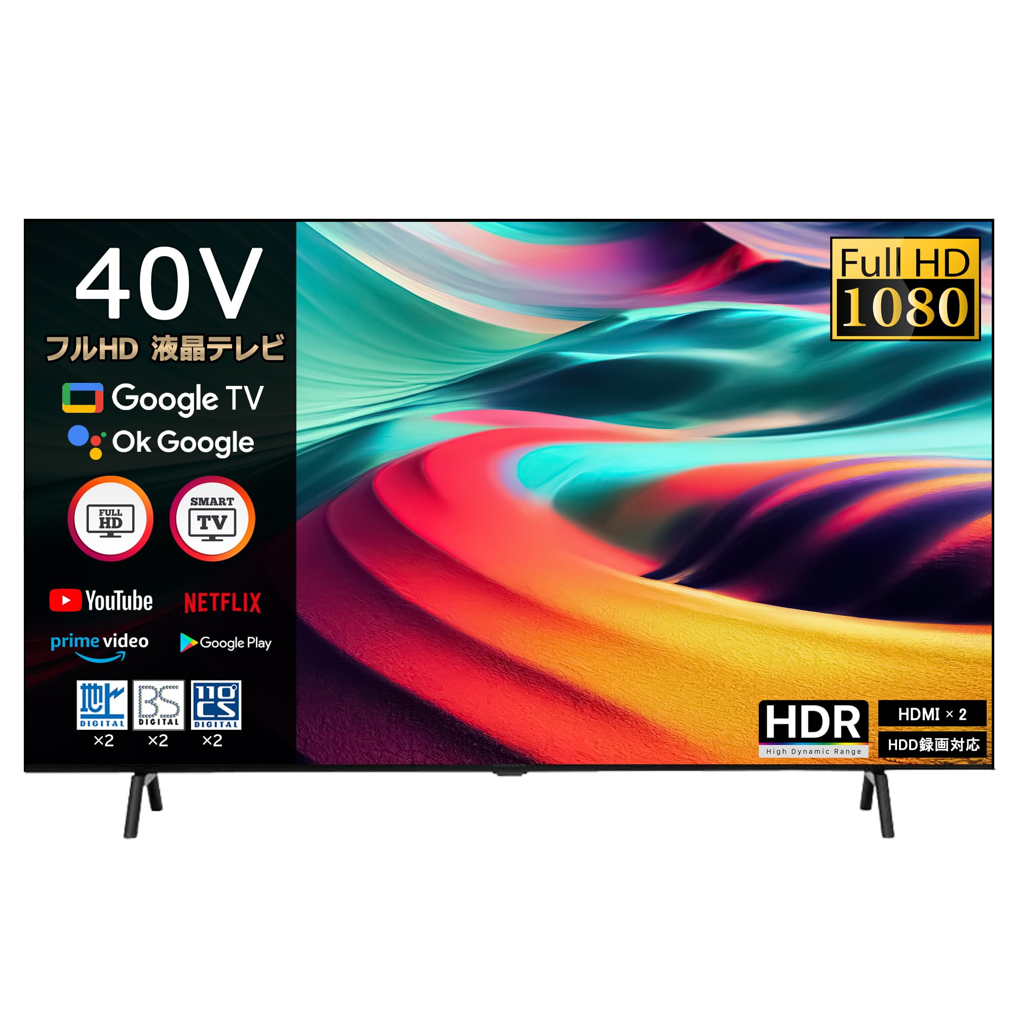 Amazon.co.jp: [スマートテレビ] 40インチ フルハイビジョン 液晶