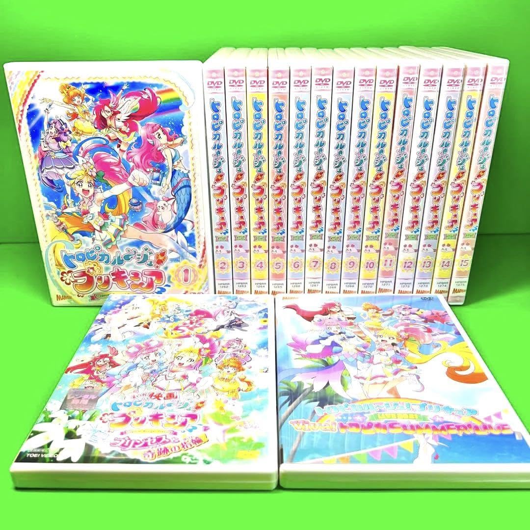 Amazon.co.jp: 全巻ケース付 トロピカルージュプリキュアDVD 全15巻