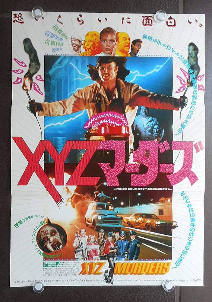 ○洋画映画ポスター○【XYZ マーダーズ】 サム・ライミ監督 ブルース