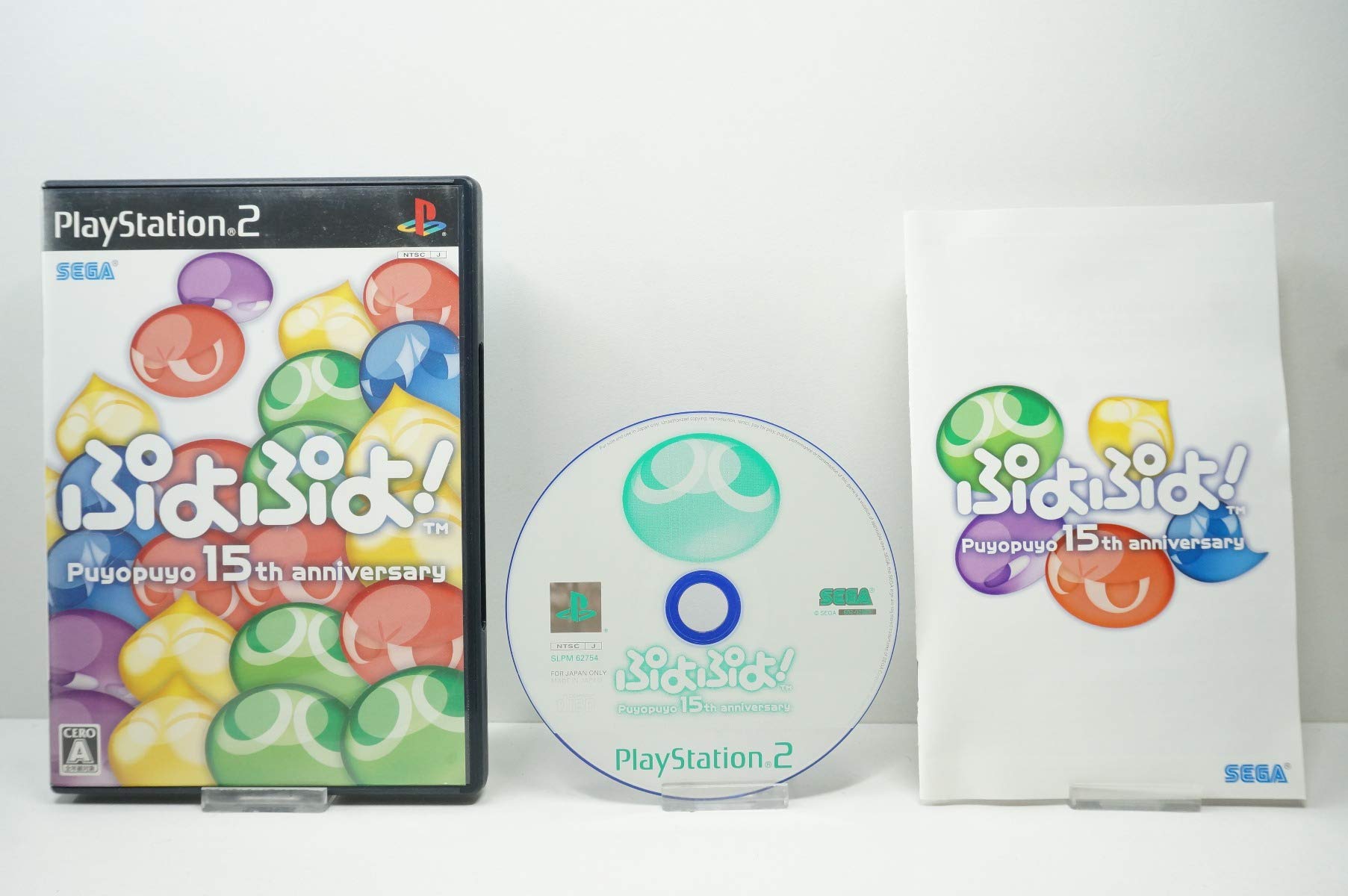 Amazon.co.jp: ぷよぷよ! : ゲーム