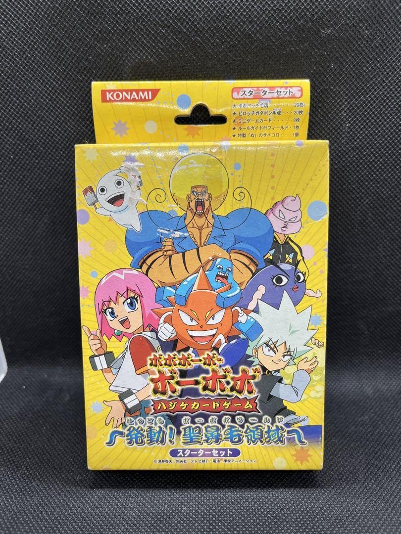 Amazon.co.jp: ボボボーボボーボボ スターターセット ハジケカード