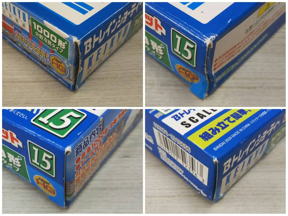 Amazon | Bトレインショーティー 京浜急行1000形 (分散冷房タイプ) 2両