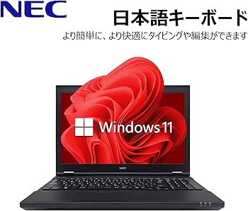 Amazon.co.jp: 【整備済み品】 【CPU:第6世代Core i5】NEC ノート