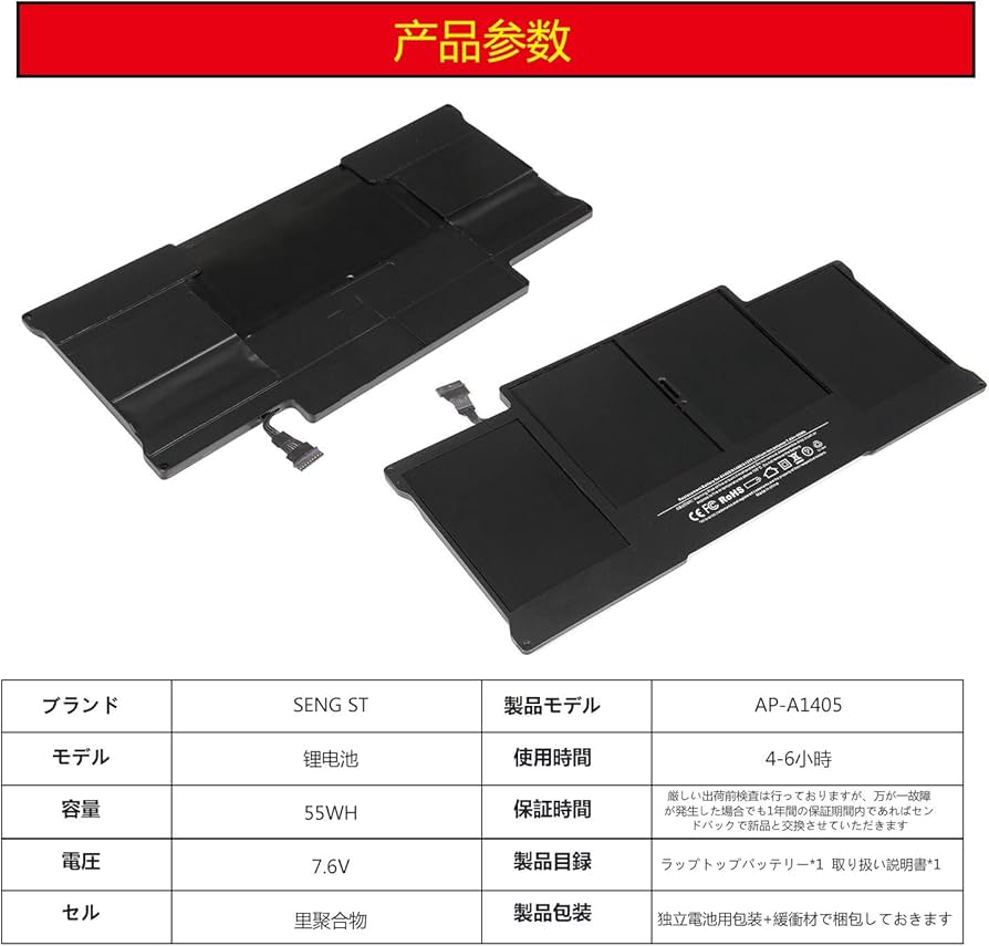 Amazon.co.jp: MacBook Air 13 Inch バッテリー A1405 A1466 A1369