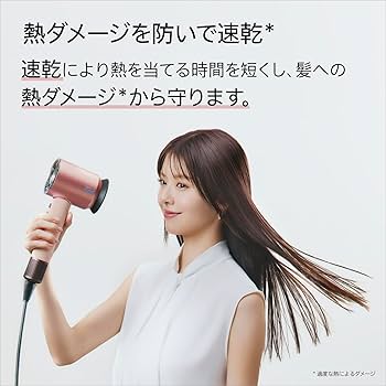 Amazon | Dyson(ダイソン) ドライヤー Dyson Supersonic Nural™ Shine