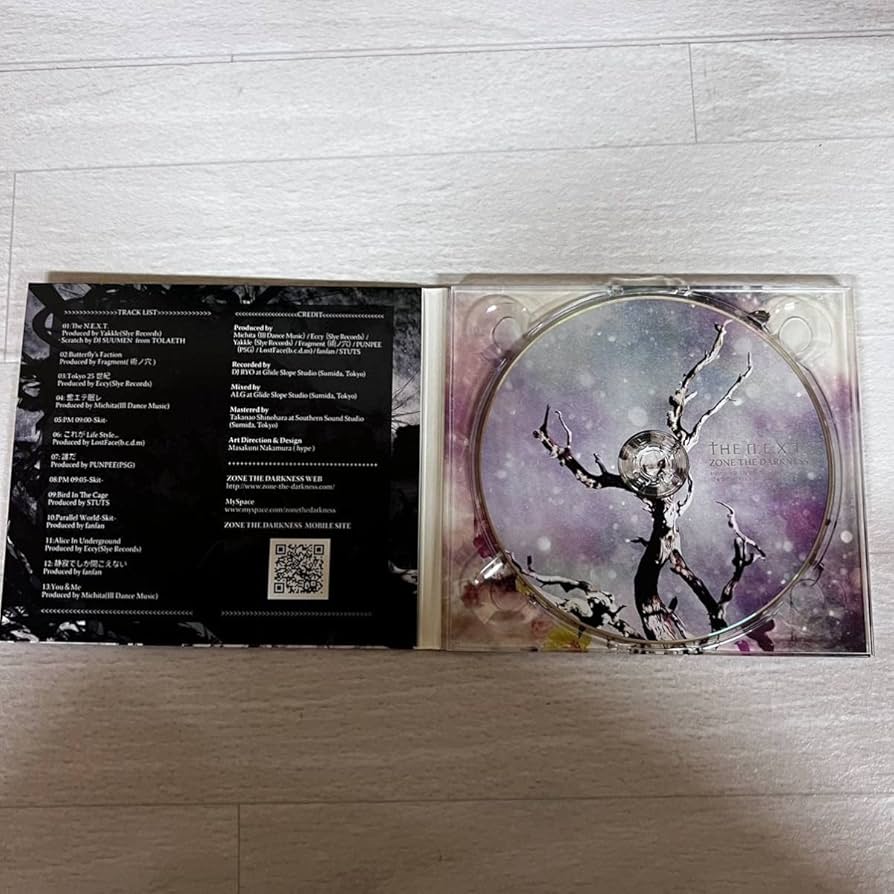 Amazon.co.jp: 1C3 ZONE THE DARKNESS THE N.E.X.T CD ZORN THE NEXT