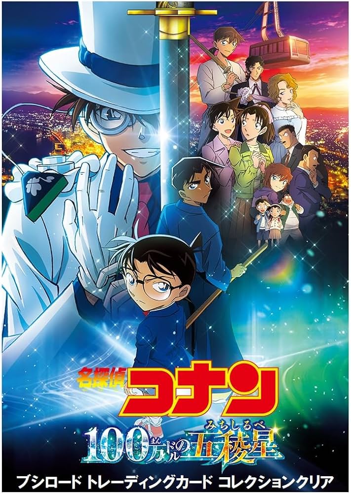 Amazon.co.jp: ブシロード トレーディングカード コレクションクリア