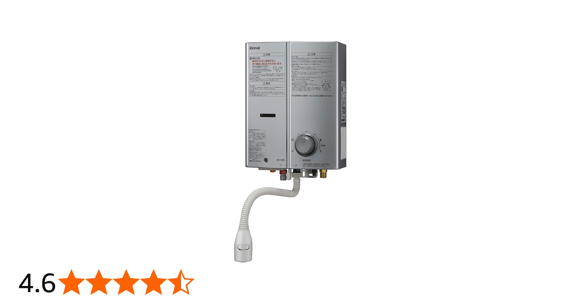Amazon.co.jp: Rinnai RUS-V51XTB-SL-13A Small Water Heater, Stop No
