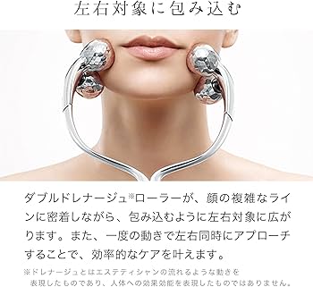 Amazon | MTG(エムティージー) ReFa DOUBLE ホワイト 160g | MTG