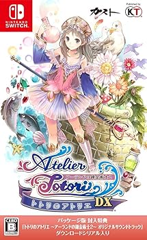 Amazon.co.jp: トトリのアトリエ ~アーランドの錬金術士2~ DX