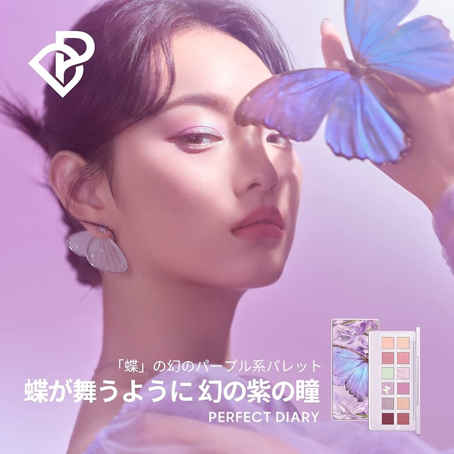 Amazon.co.jp: PERFECT DIARY (パーフェクトダイアリー) 動物アイ