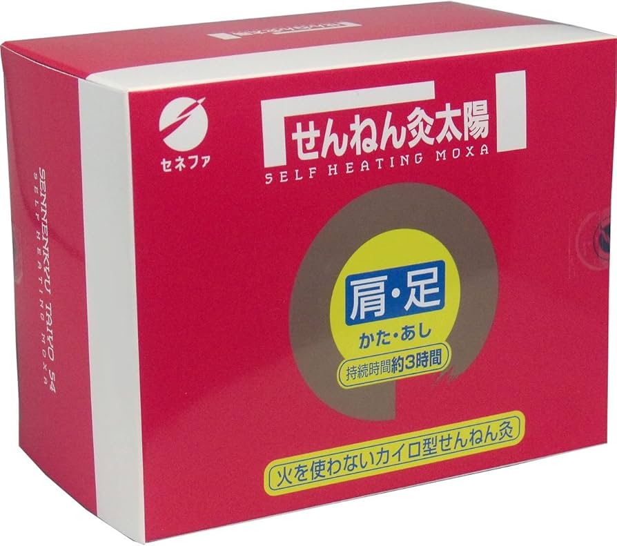 Amazon.co.jp: せんねん灸太陽 54点入 : ドラッグストア