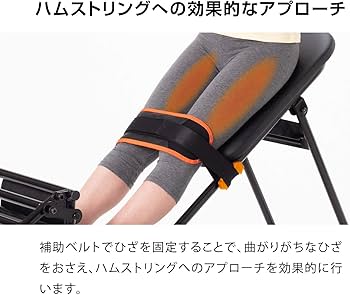 Amazon | プロイデア (PROIDEA) 中川式ストレッチングベンチCOMP 0070