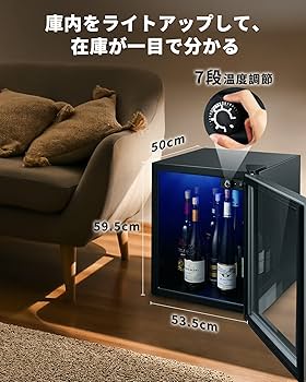 Rintuf ワインセラー コンプレッサー式 16本収納 46L JC-46 Amazon.co