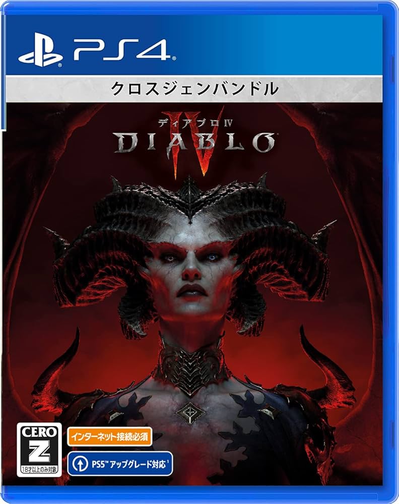 Amazon.co.jp: 【PS4】Diablo 4（ディアブロ 4） : ゲーム