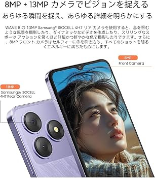 Amazon | Blackview WAVE8 SIMフリー スマホ 本体 4G 6.56インチ HD+