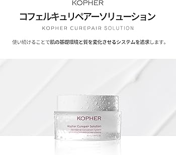 Amazon.co.jp: 【KOPHER公式】「4ever Line 5点セット」クレンジング+
