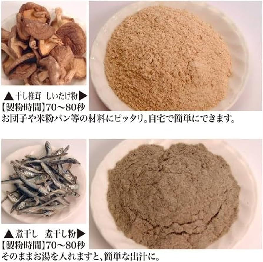 Amazon.co.jp: ひきっ粉 500cc 乾燥食品製粉器 100V 1020w MN : ホーム