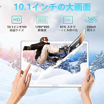 Amazon.co.jp: 2024新登場 タブレット10インチwi-fiモデル Android13 8