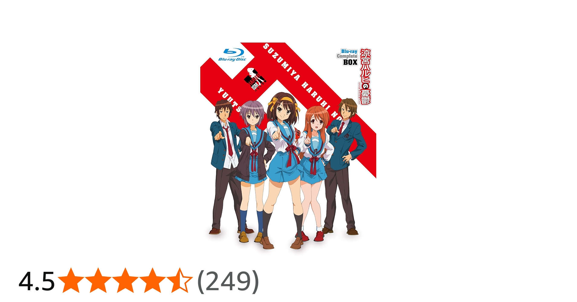 Amazon.co.jp: 涼宮ハルヒの憂鬱 ブルーレイ コンプリート BOX (初回