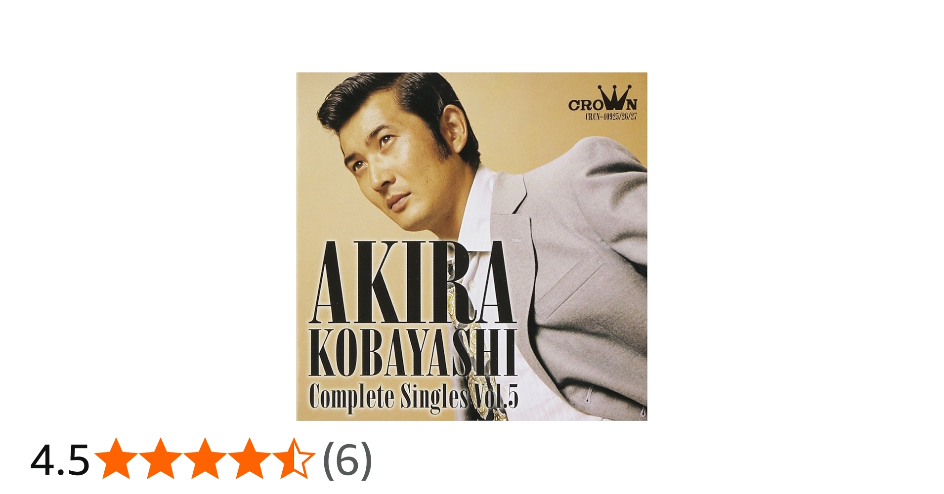Amazon.co.jp: 小林旭 コンプリートシングルズ Vol.5(日本クラウン編