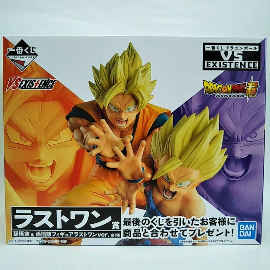 Amazon.co.jp: 一番くじ ドラゴンボール VS EXISTENCE ラストワン賞