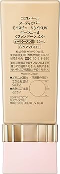 Amazon | コフレドール ファンデーション ヌーディカバーモイスチャー