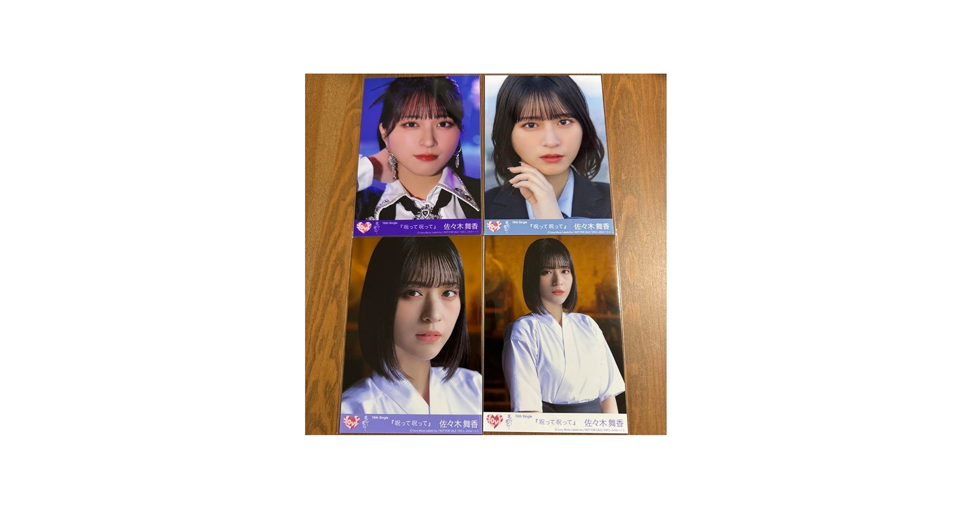 Amazon.co.jp: ＝LOVE イコラブ 佐々木舞香 写真 呪って呪って