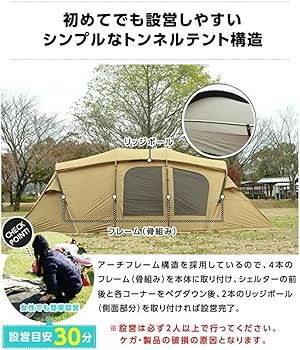 Amazon | [ビジョンピークス] 2ルームテント クアトロアーチ2ルーム