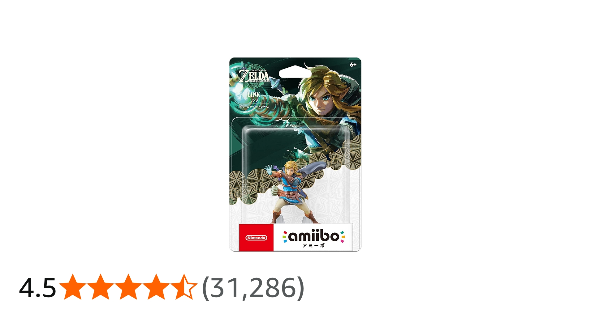 Amazon.co.jp: amiibo リンク【ティアーズ オブ ザ キングダム