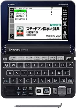 Amazon | カシオ 電子辞書 エクスワード 医学 プロフェッショナル