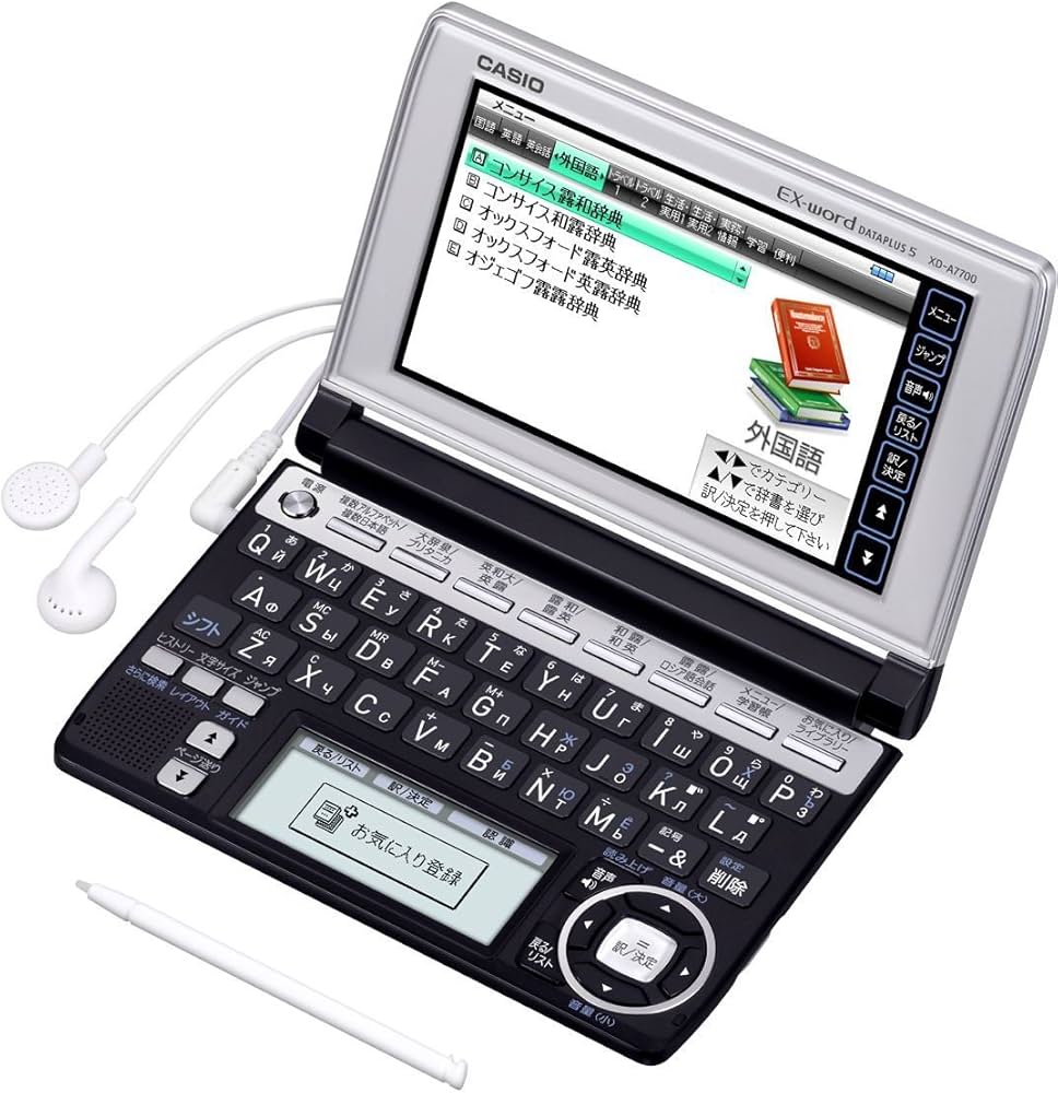 Amazon | CASIO Ex-word 電子辞書 XD-A7700 ロシア語モデル ツイン