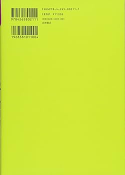 Amazon.co.jp: これでカンペキ! マンガでおぼえる ことわざ・慣用句