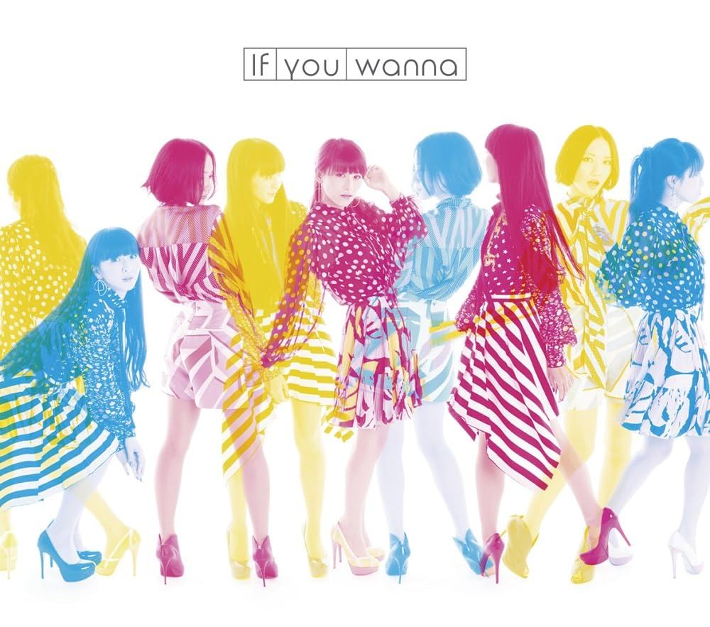 Amazon.co.jp: If you wanna(完全生産限定盤)(DVD付)(スペシャル