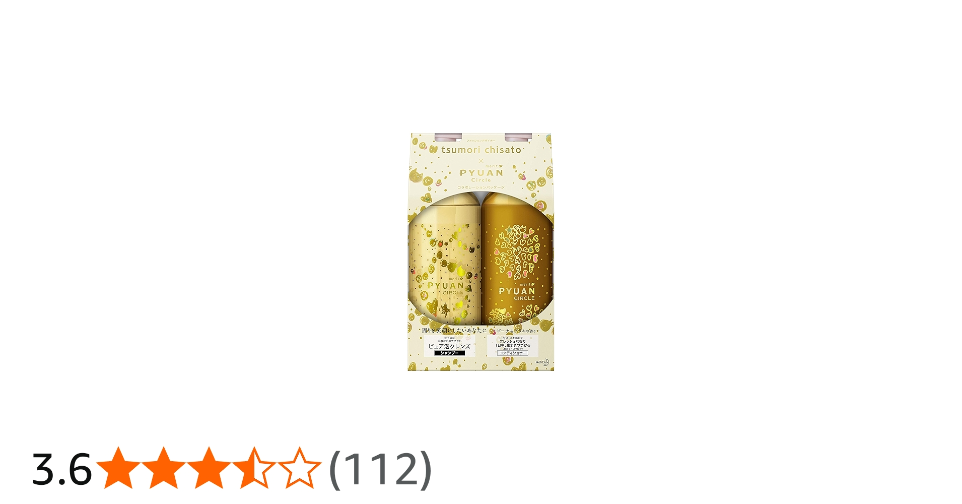 Amazon.co.jp: PYUAN(ピュアン) メリットピュアン サークル (Circle