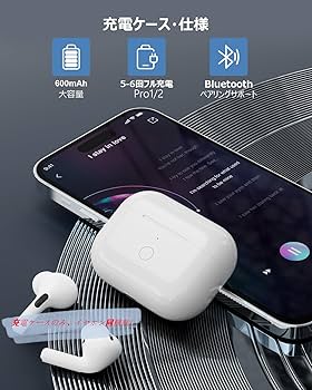 Amazon | Podick 充電ケース、Airpods Pro第1世代&第2世代との互換性