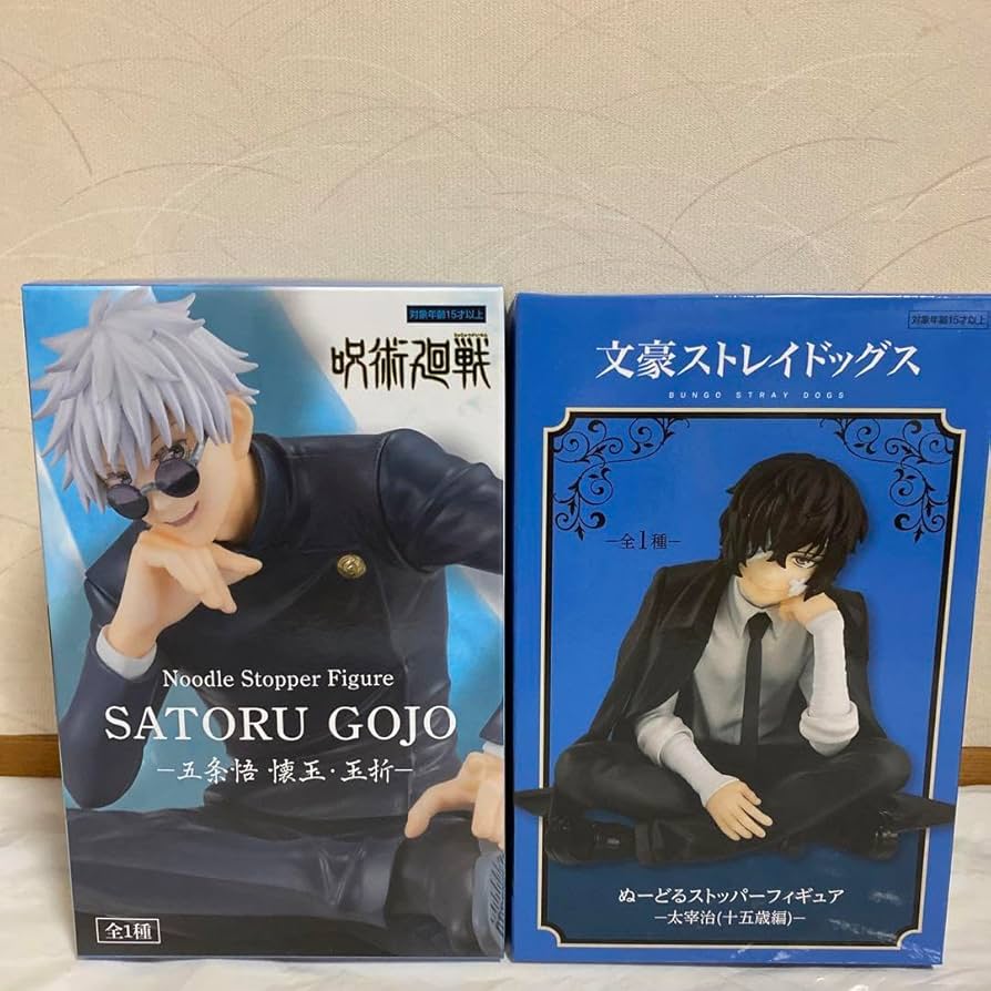 Amazon.co.jp: 呪術廻戦 五条悟 ぬーどるストッパー フィギュア 太宰治
