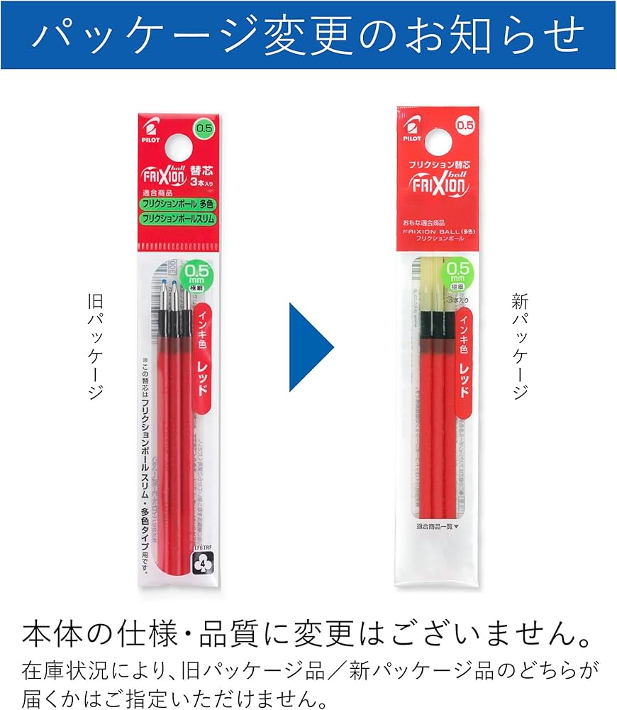 Amazon.co.jp: Pilot パイロット フリクションボールペン 05 スリム