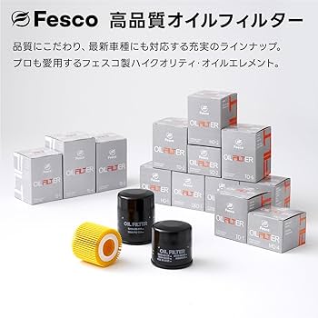 Amazon | フェスコ（FESCO）オイルフィルター HNE-20 代表純正番号