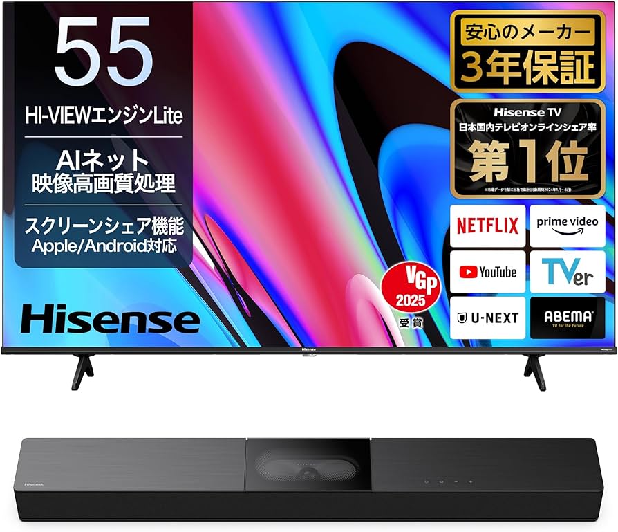 Amazon | 【Amazon.co.jp限定】ハイセンス 55V型 4K スマート