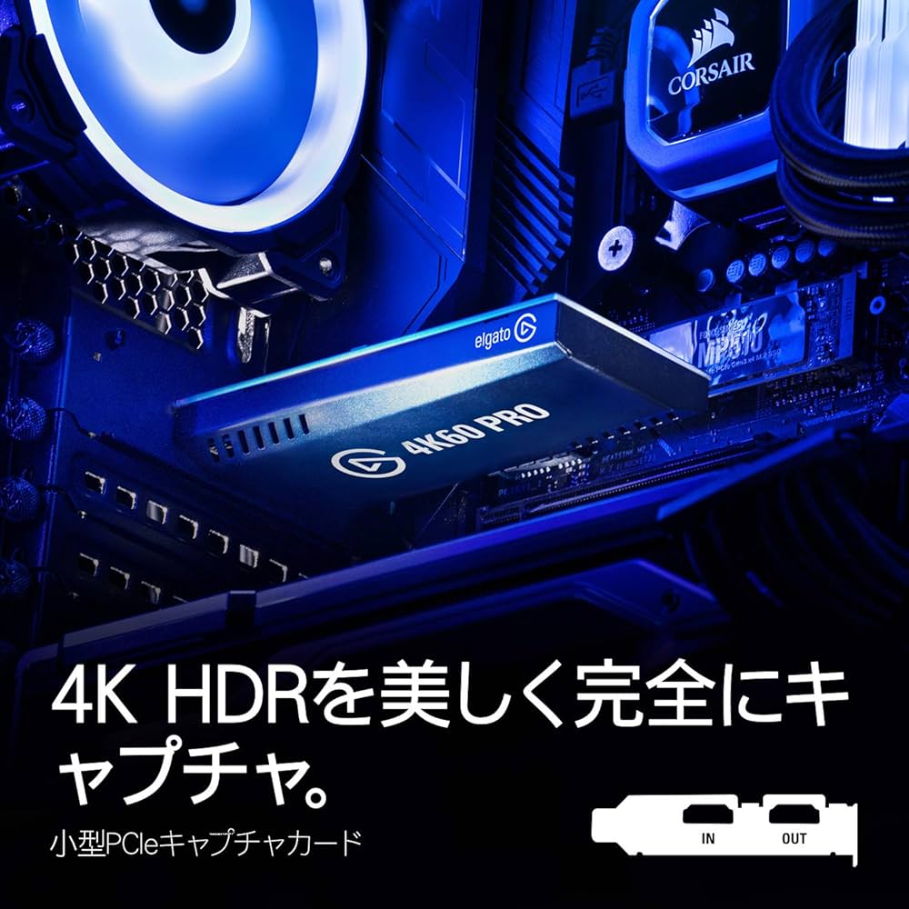 Amazon | Elgato PCIeキャプチャーボード 4K60 Pro MK.2 ソフトウェア