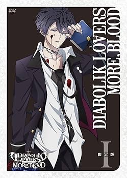 Amazon.co.jp: アニメ「 DIABOLIK LOVERS MORE,BLOOD 」限定版 I [DVD
