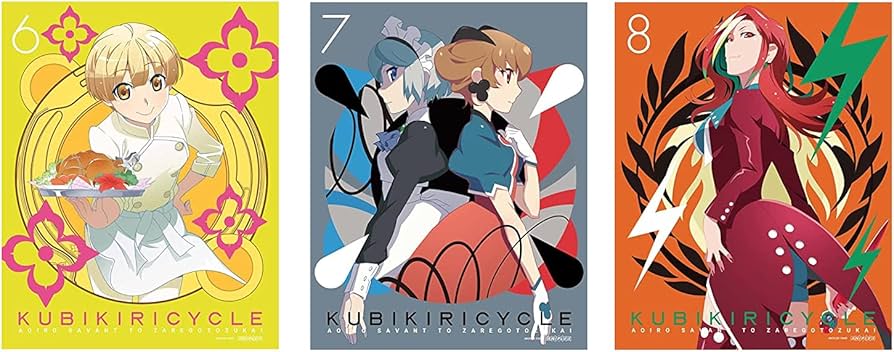 Amazon.co.jp: クビキリサイクル 青色サヴァンと戯言遣い 1~8 全巻